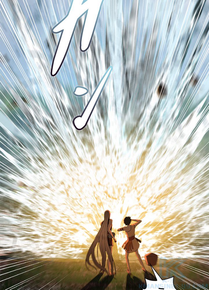 修練し続け3000年 第124話 - Trang 11