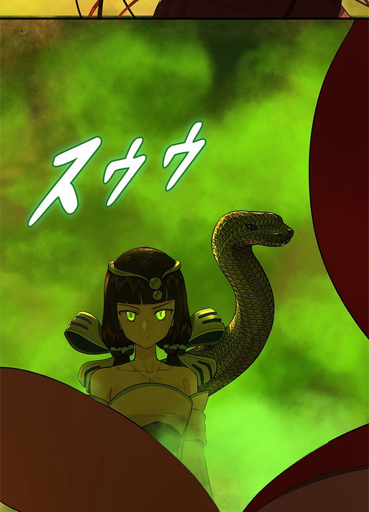 修練し続け3000年 第125話 - Trang 25