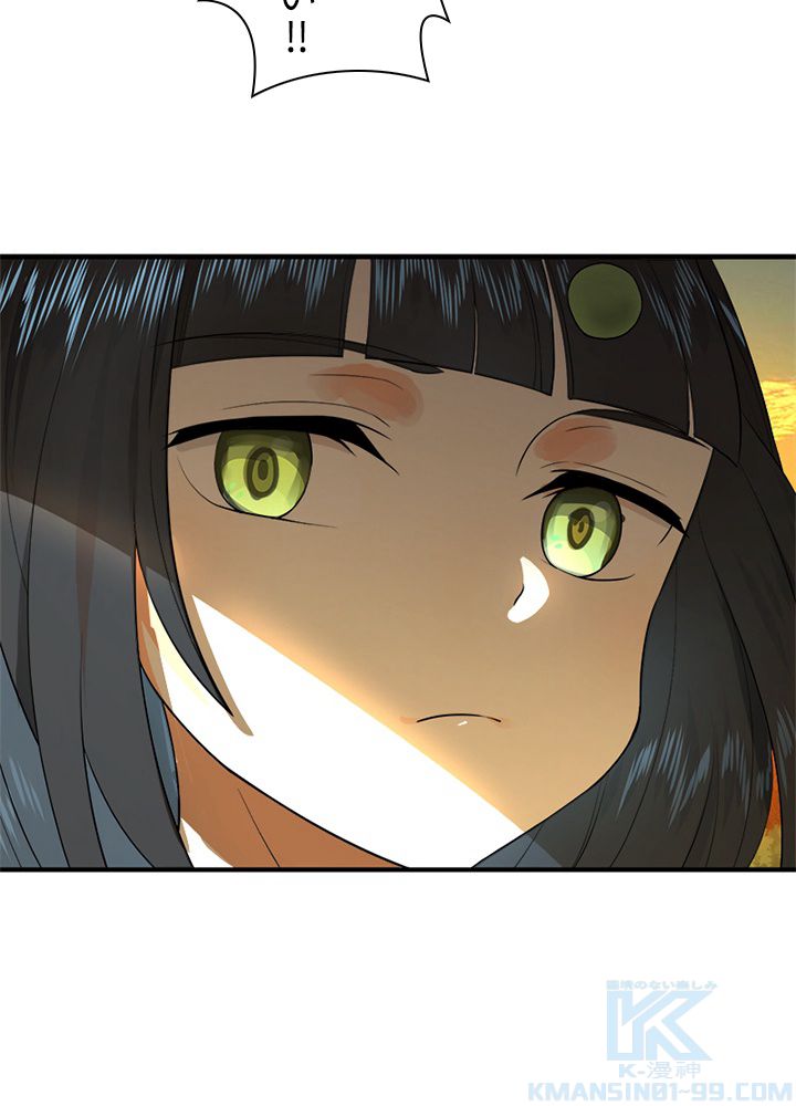修練し続け3000年 第125話 - Trang 53