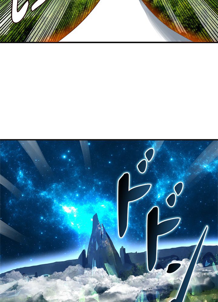 修練し続け3000年 第127話 - Trang 66