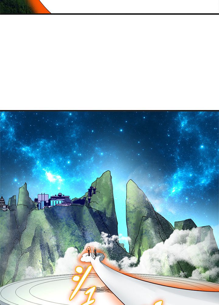 修練し続け3000年 第127話 - Trang 70
