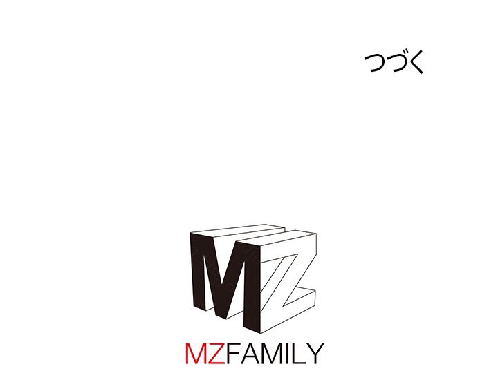 修練し続け3000年 第127話 - Trang 77