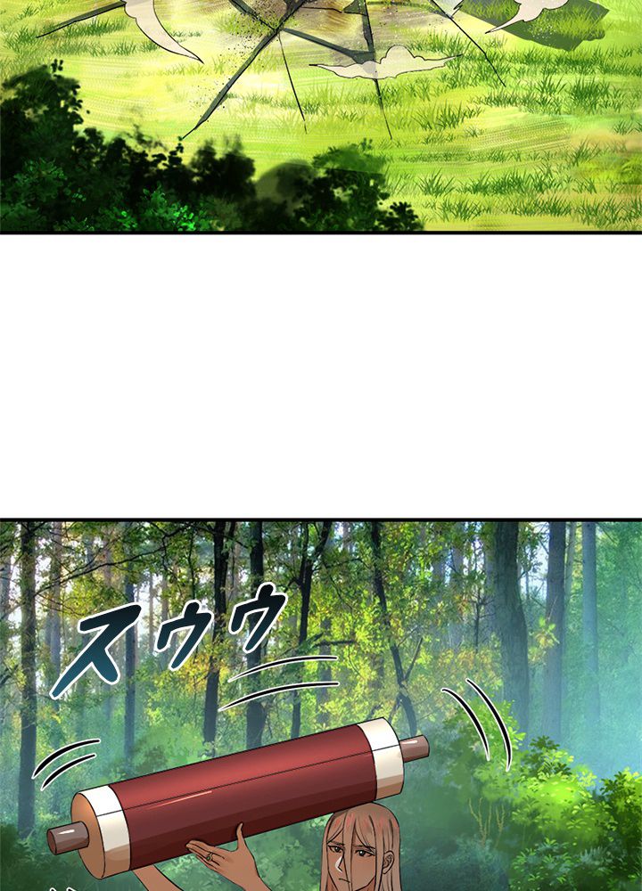修練し続け3000年 第127話 - Trang 10