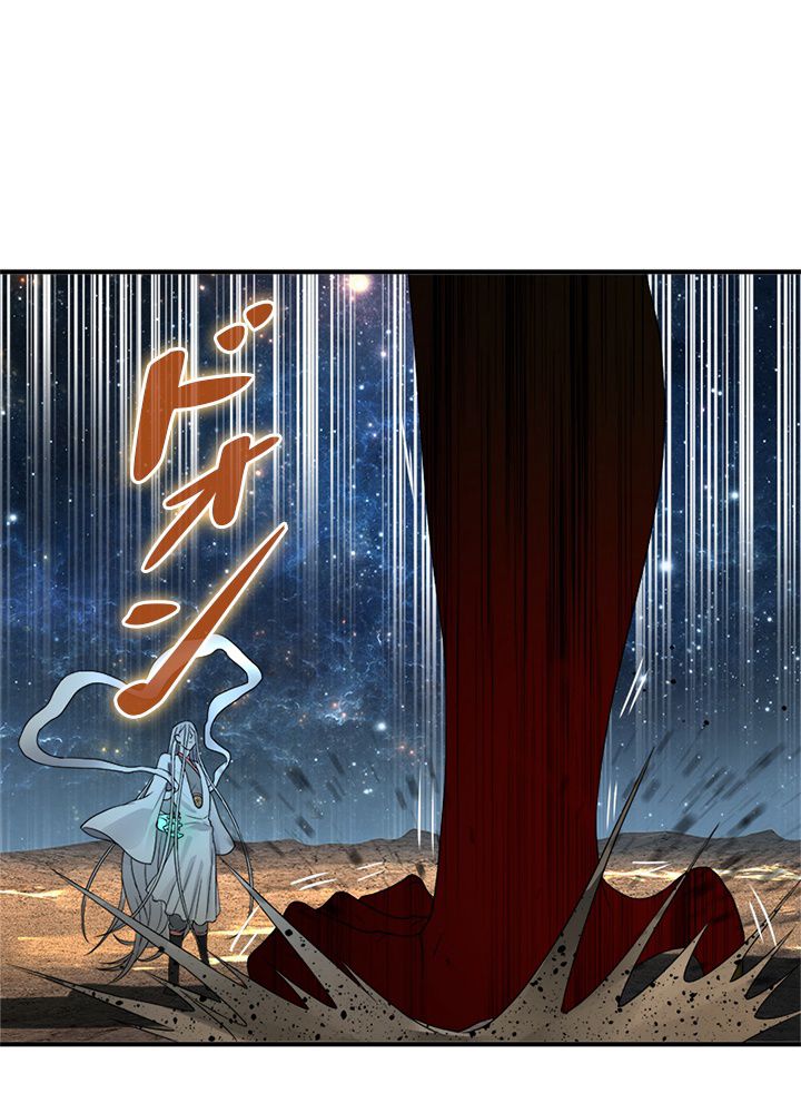 修練し続け3000年 第128話 - Trang 40