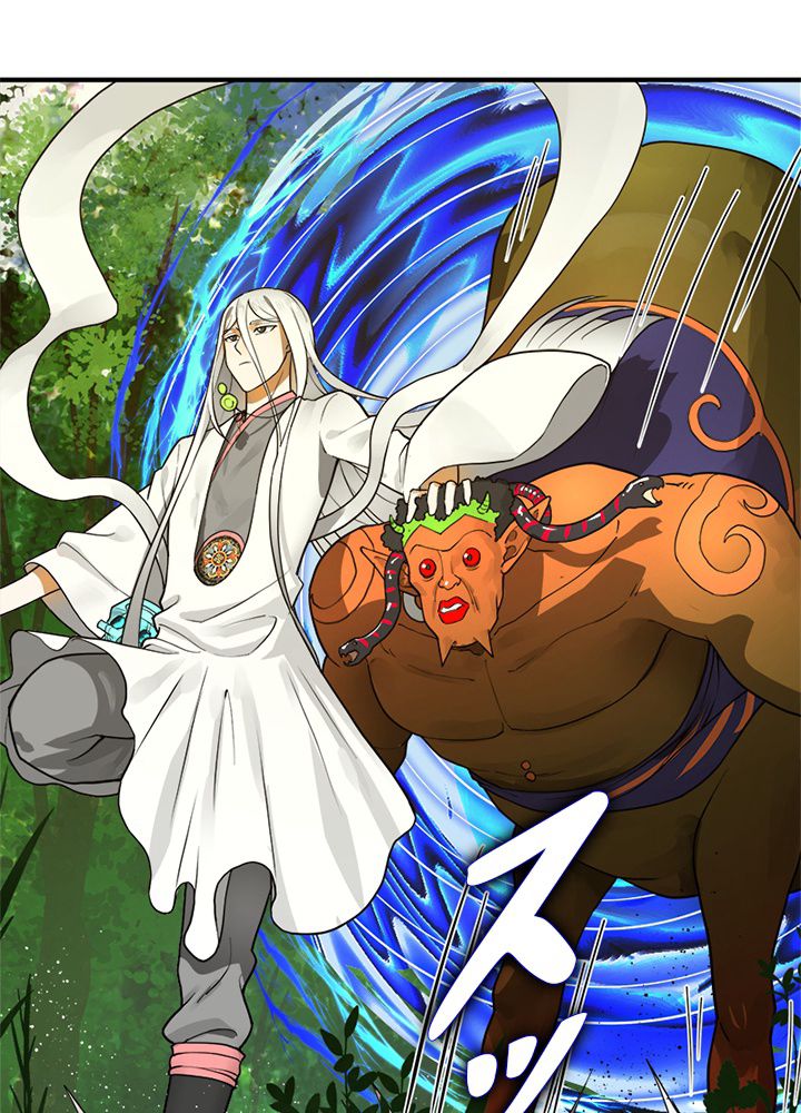 修練し続け3000年 第130話 - Trang 3