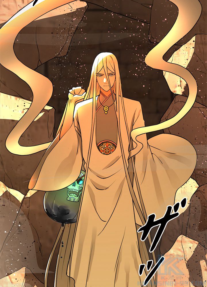 修練し続け3000年 第130話 - Trang 23