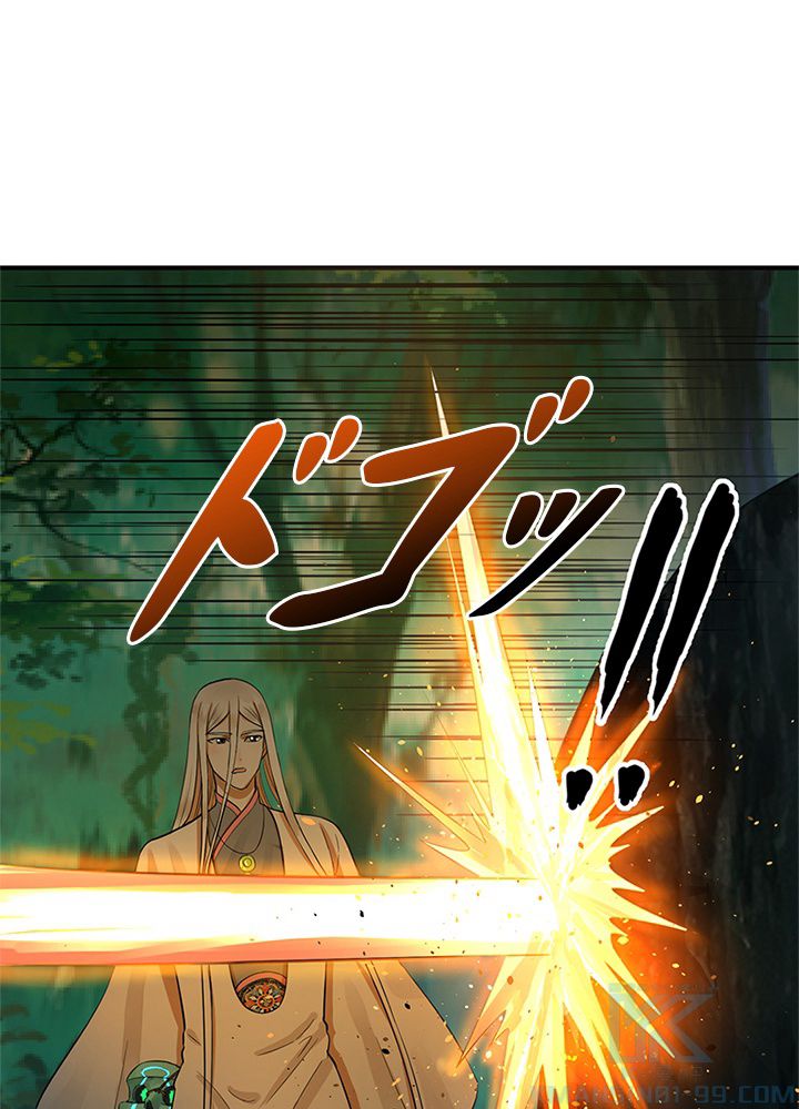 修練し続け3000年 第131話 - Trang 35