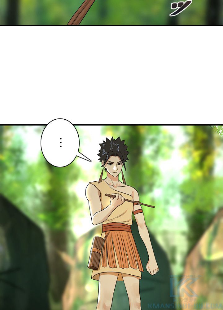 修練し続け3000年 第133話 - Trang 17