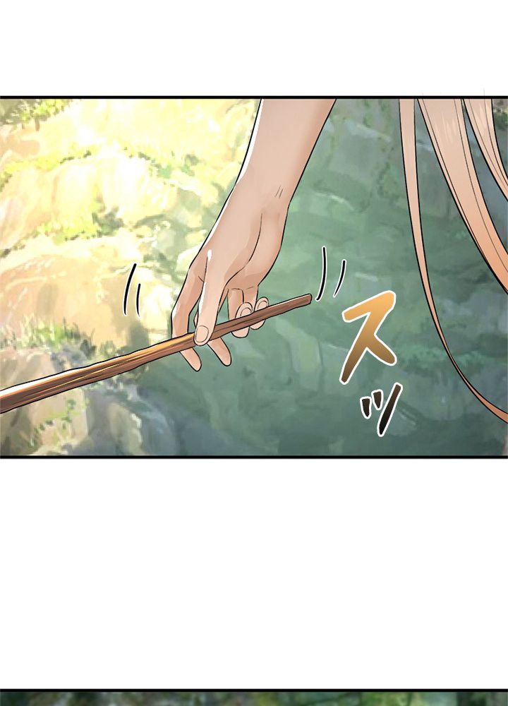 修練し続け3000年 第133話 - Trang 3