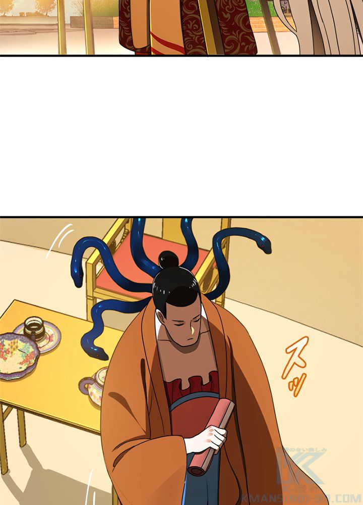 修練し続け3000年 第136話 - Trang 11