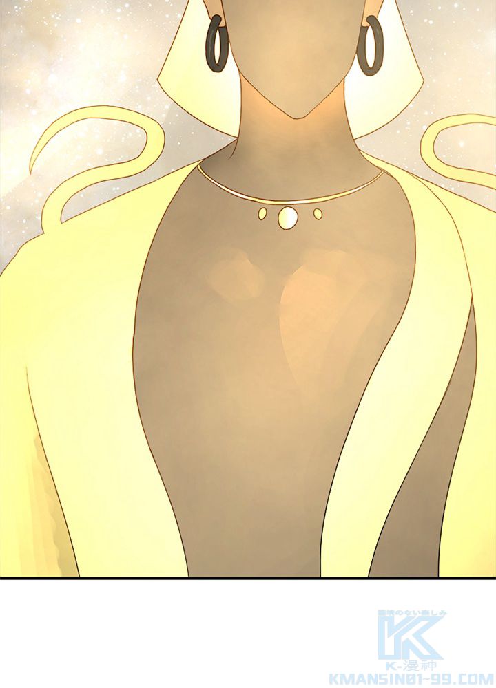 修練し続け3000年 第136話 - Trang 23