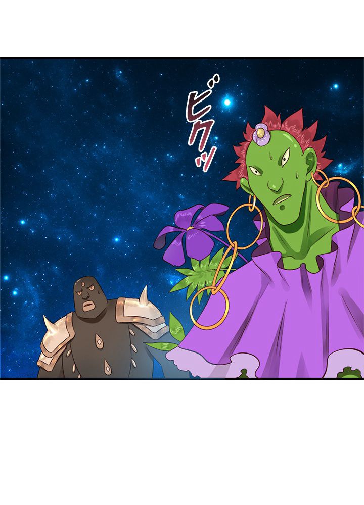 修練し続け3000年 第136話 - Trang 43
