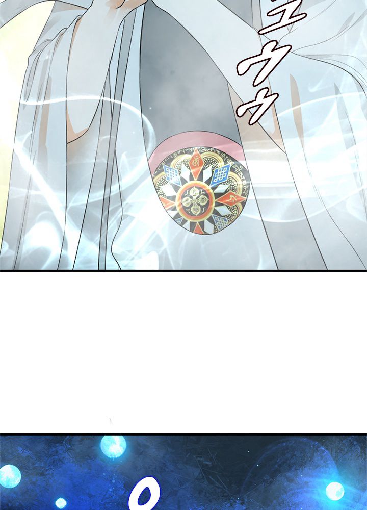 修練し続け3000年 第137話 - Trang 4