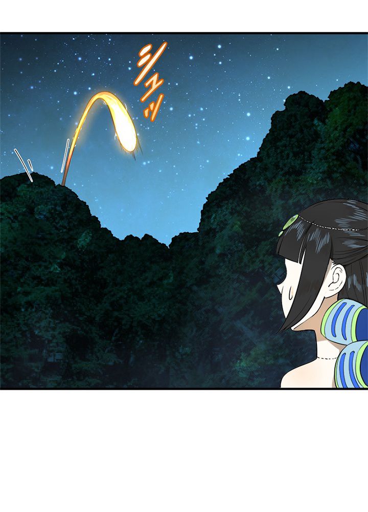 修練し続け3000年 第137話 - Trang 54
