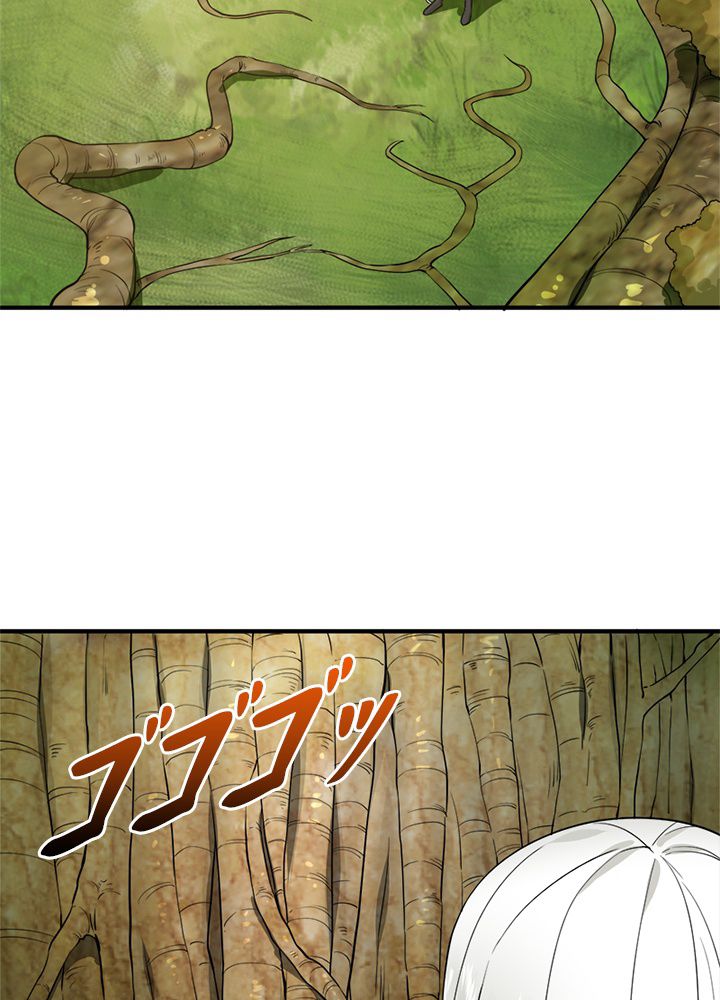 修練し続け3000年 第137話 - Trang 63