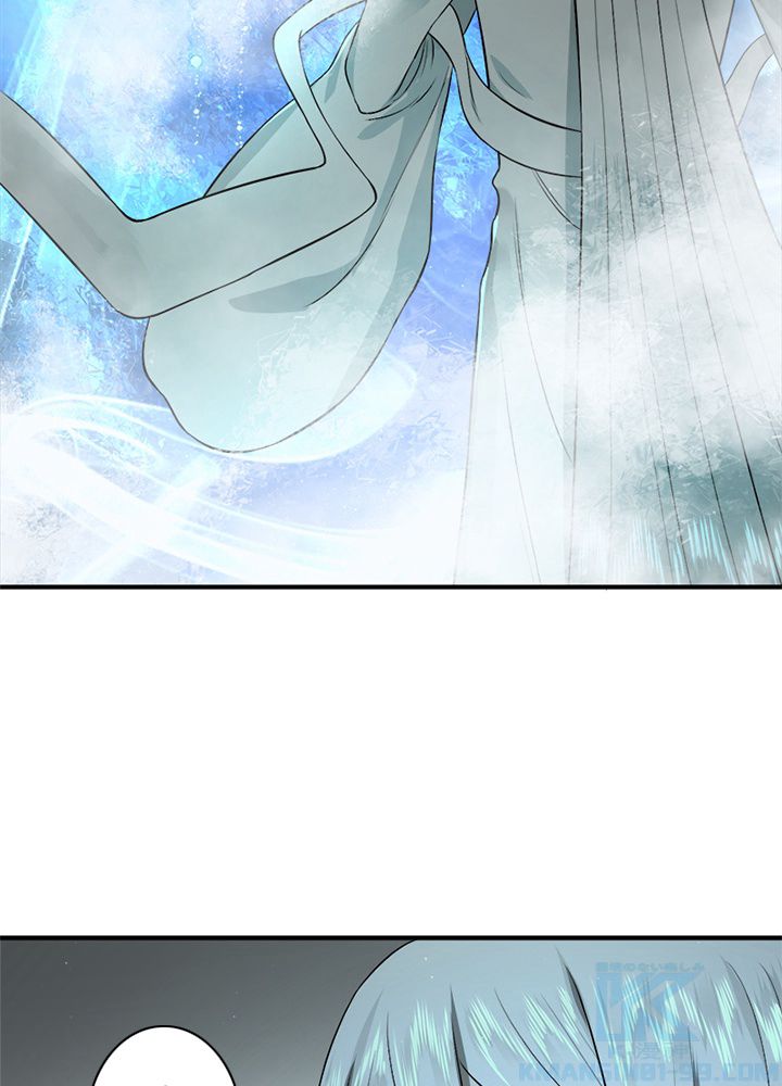 修練し続け3000年 第137話 - Trang 8