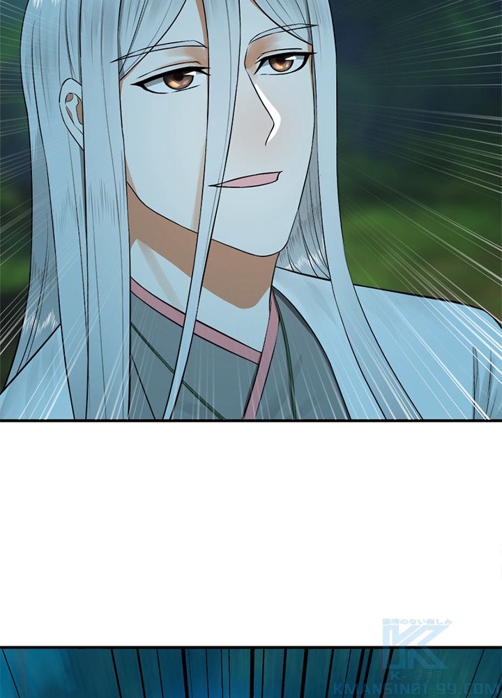 修練し続け3000年 第138話 - Trang 56