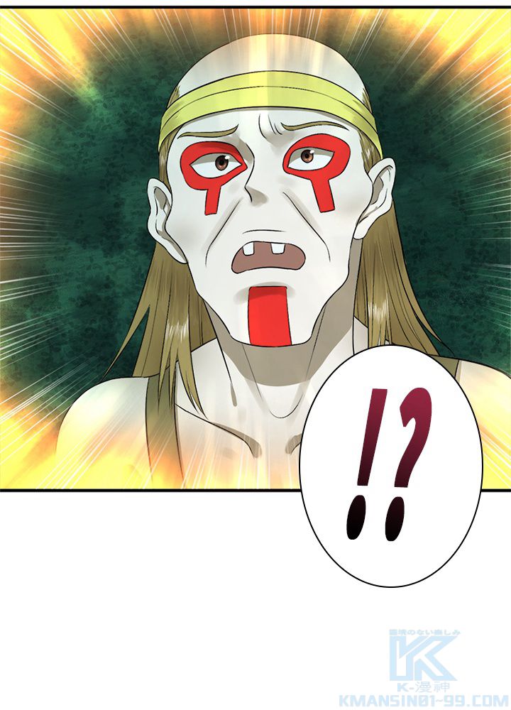 修練し続け3000年 第138話 - Trang 62