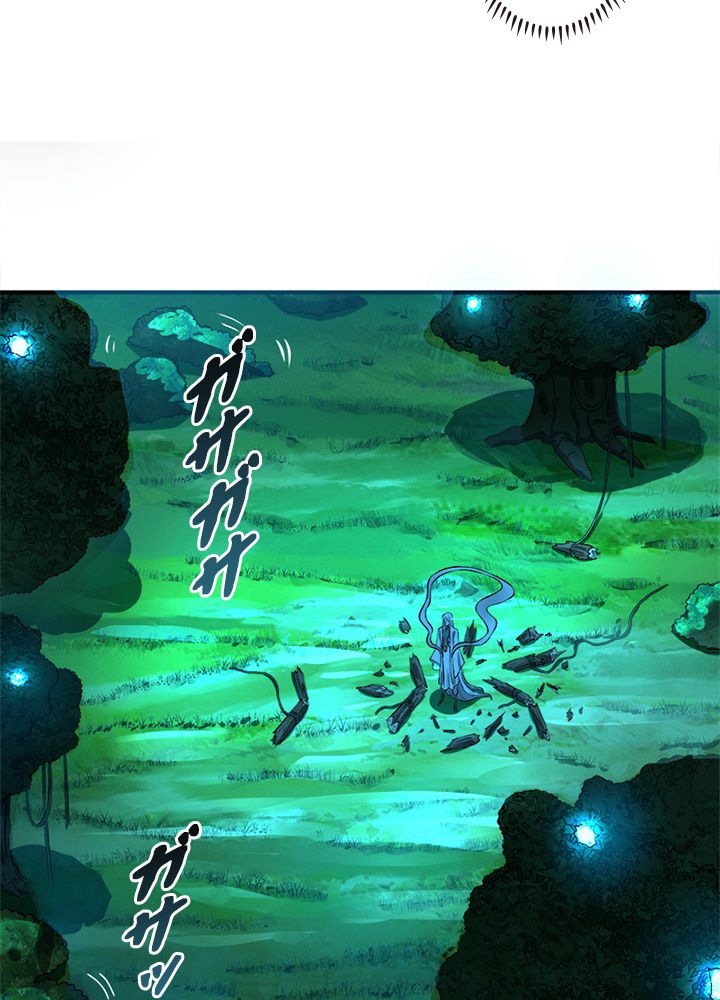 修練し続け3000年 第138話 - Trang 64