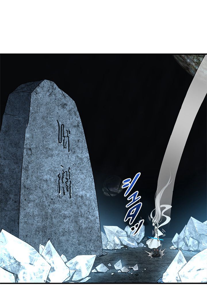 修練し続け3000年 第142話 - Trang 33