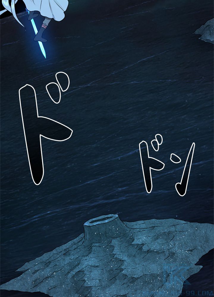修練し続け3000年 第143話 - Trang 14