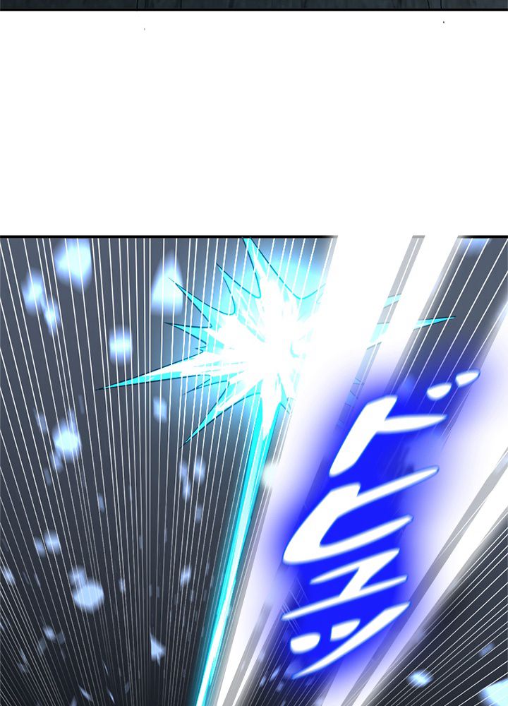 修練し続け3000年 第143話 - Trang 21