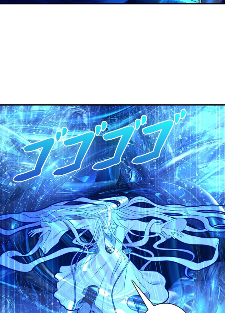 修練し続け3000年 第143話 - Trang 27