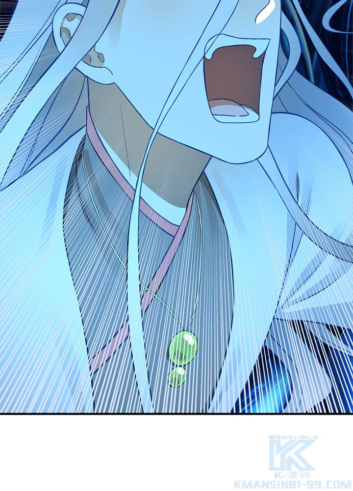 修練し続け3000年 第143話 - Trang 32