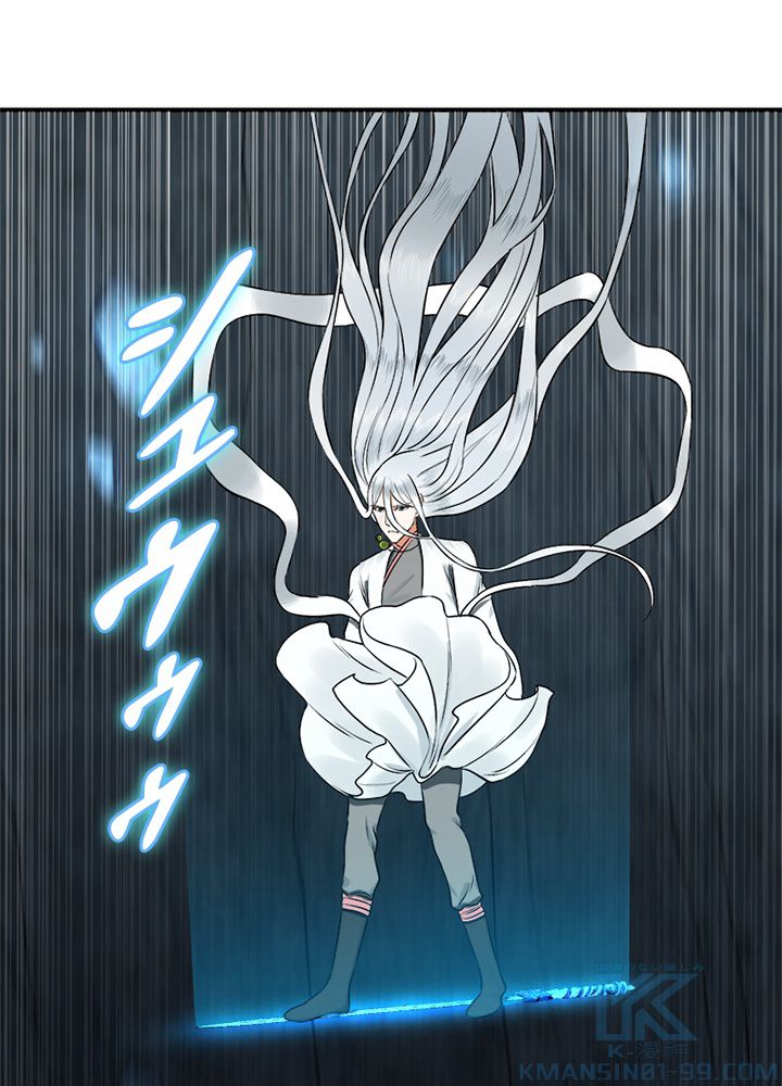 修練し続け3000年 第143話 - Trang 5