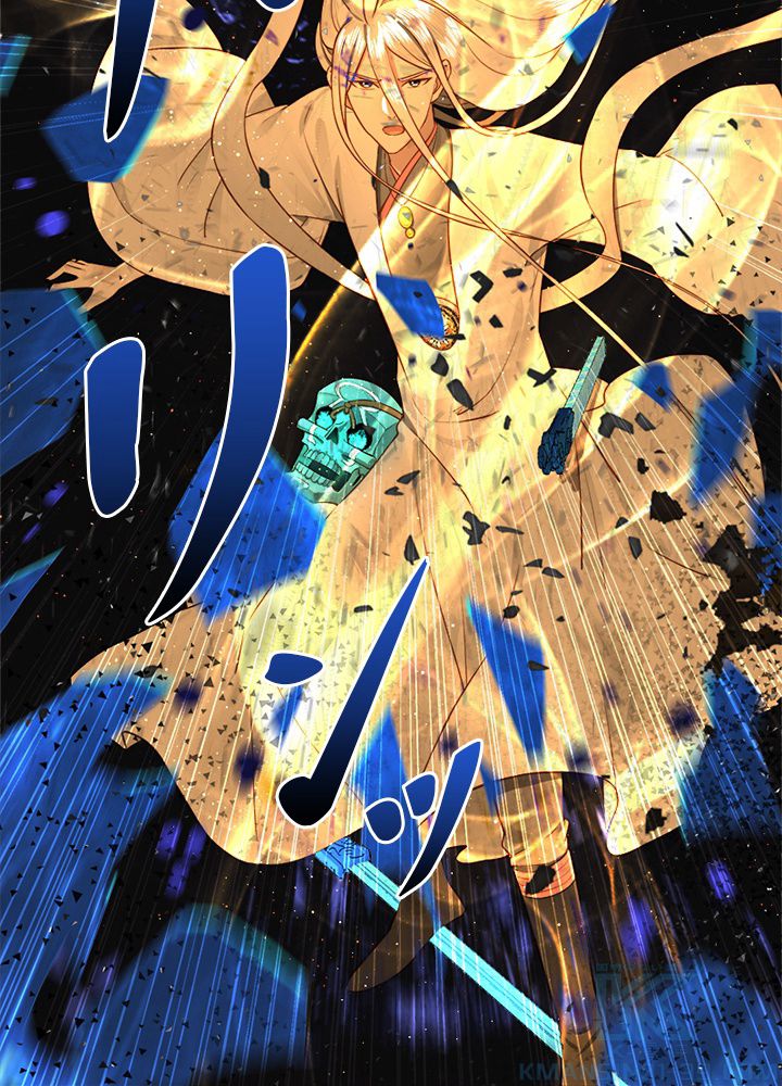 修練し続け3000年 第143話 - Trang 50