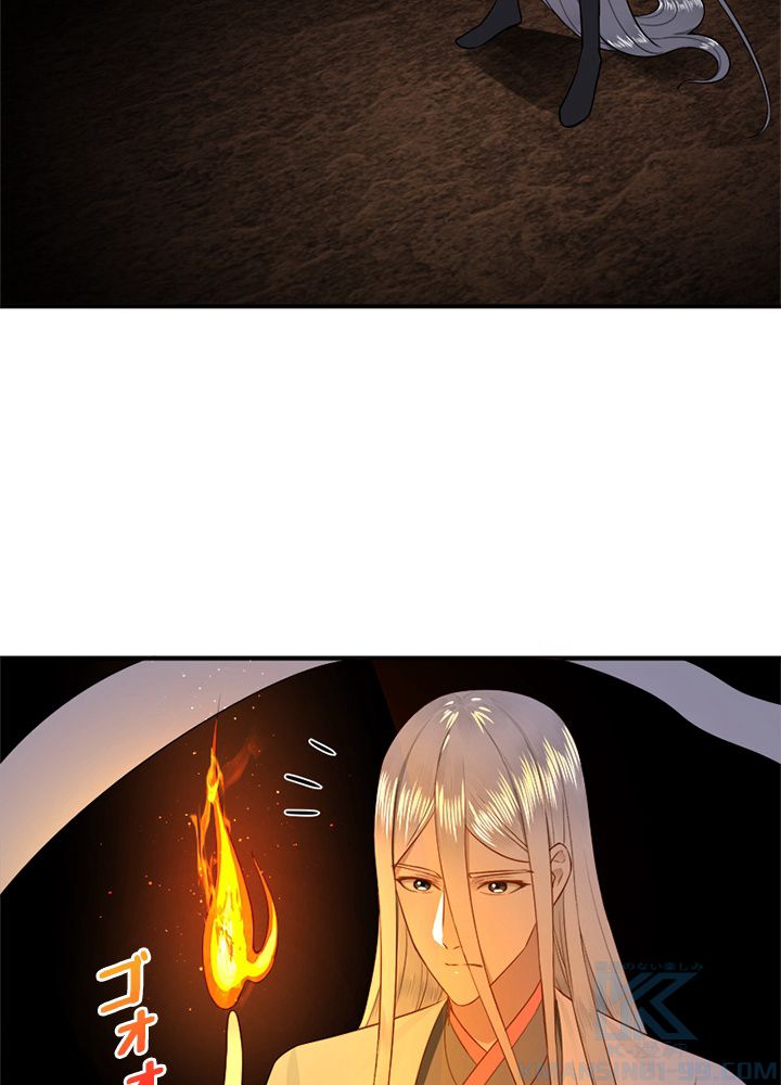 修練し続け3000年 第143話 - Trang 56