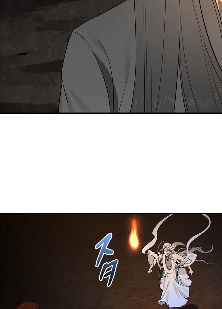 修練し続け3000年 第143話 - Trang 64