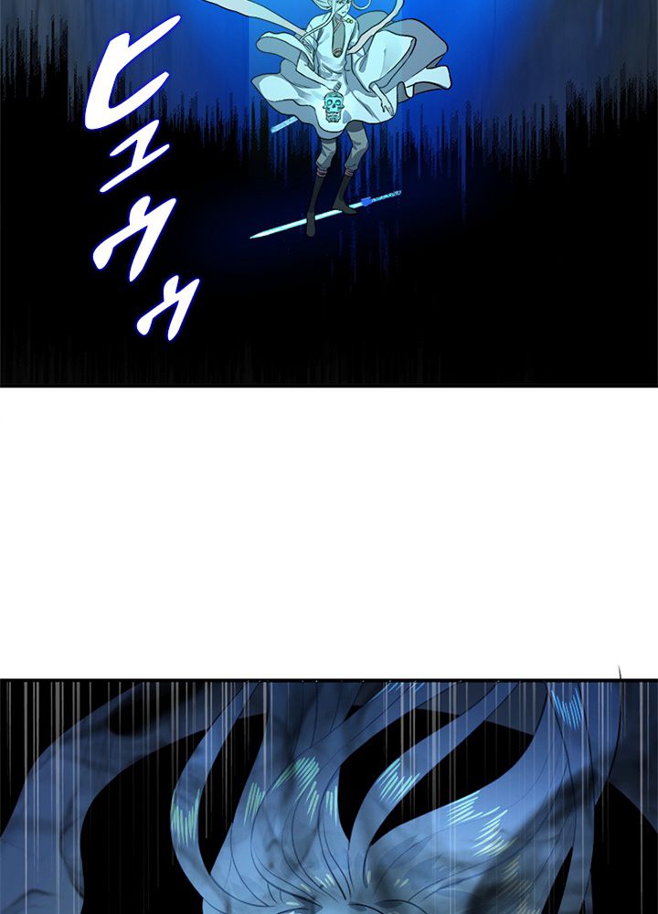 修練し続け3000年 第143話 - Trang 9