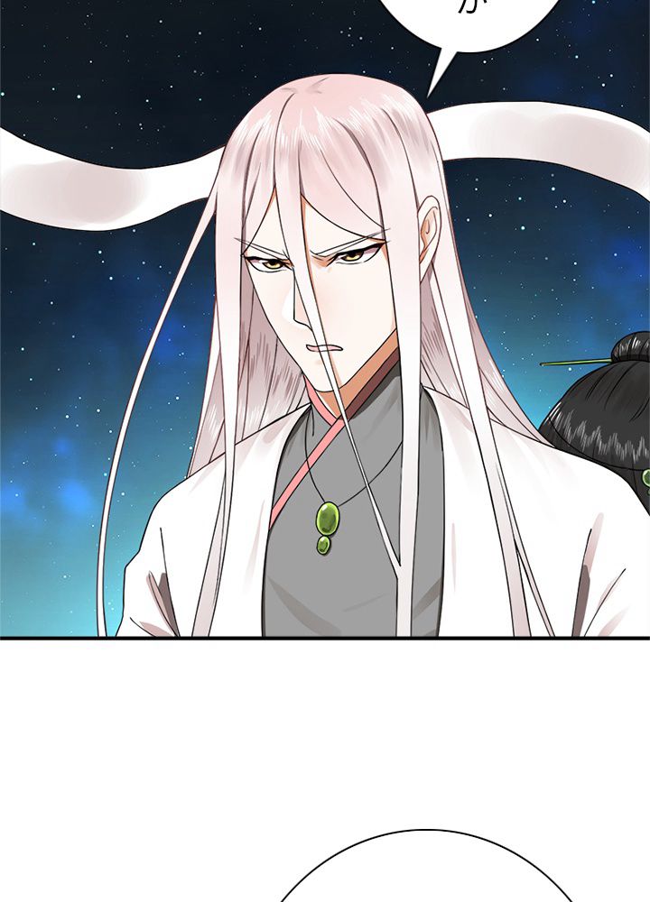 修練し続け3000年 第146話 - Trang 1