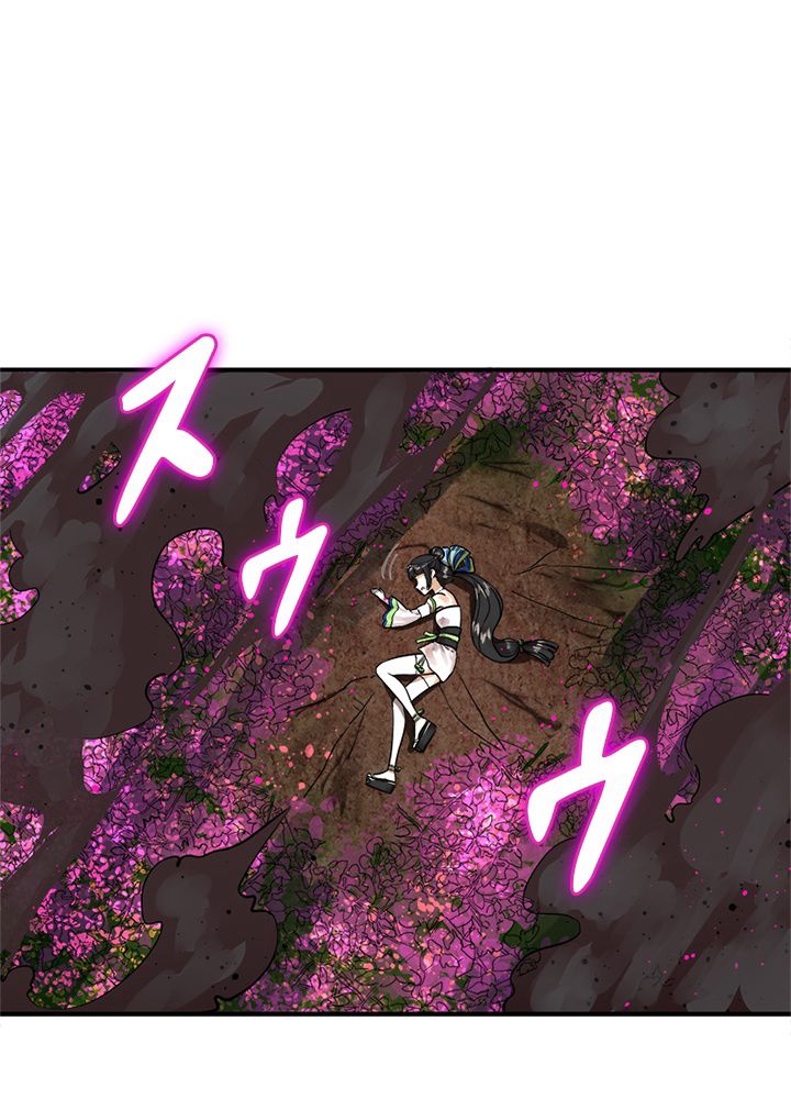 修練し続け3000年 第146話 - Trang 3