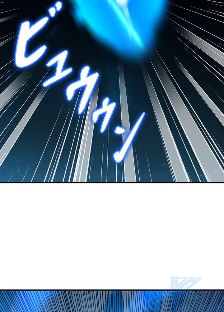 修練し続け3000年 第146話 - Trang 26