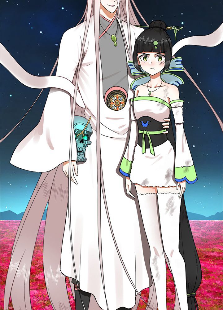 修練し続け3000年 第146話 - Trang 48