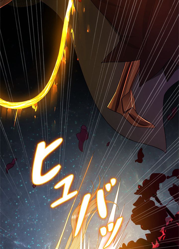 修練し続け3000年 第146話 - Trang 61