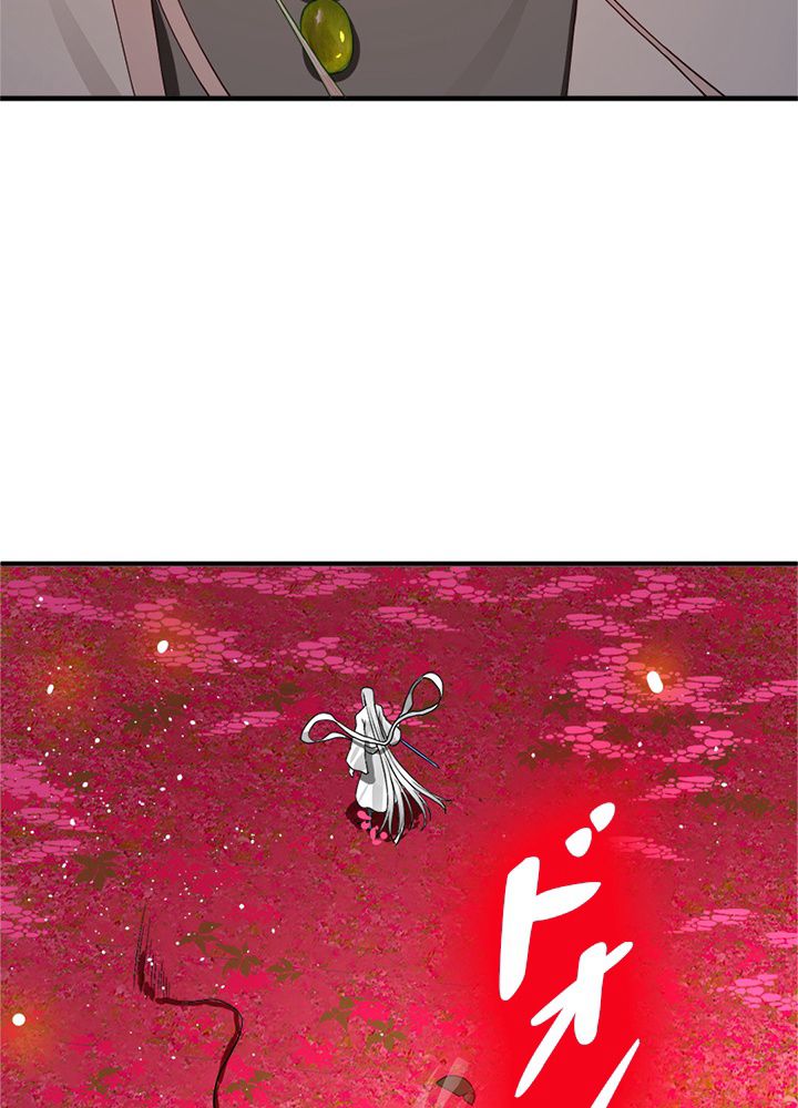 修練し続け3000年 第146話 - Trang 64