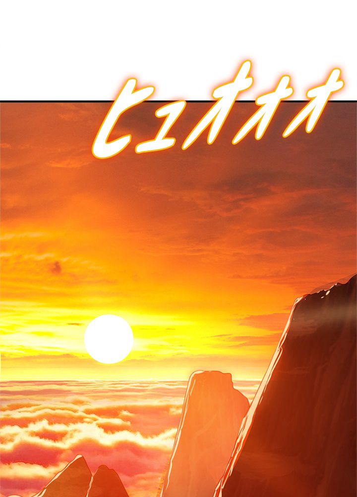 修練し続け3000年 第154話 - Trang 3