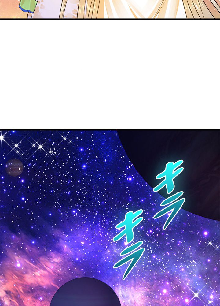 修練し続け3000年 第154話 - Trang 9