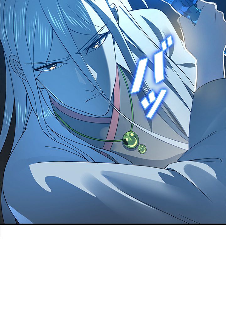 修練し続け3000年 第157話 - Trang 25