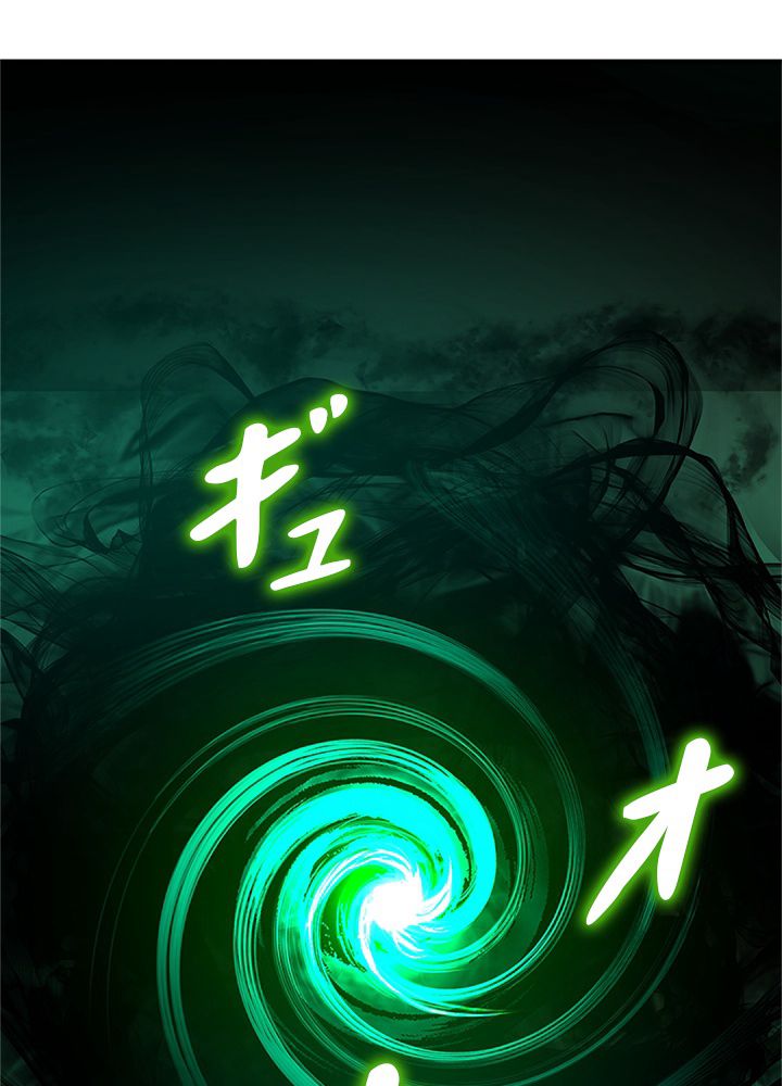 修練し続け3000年 第157話 - Trang 37