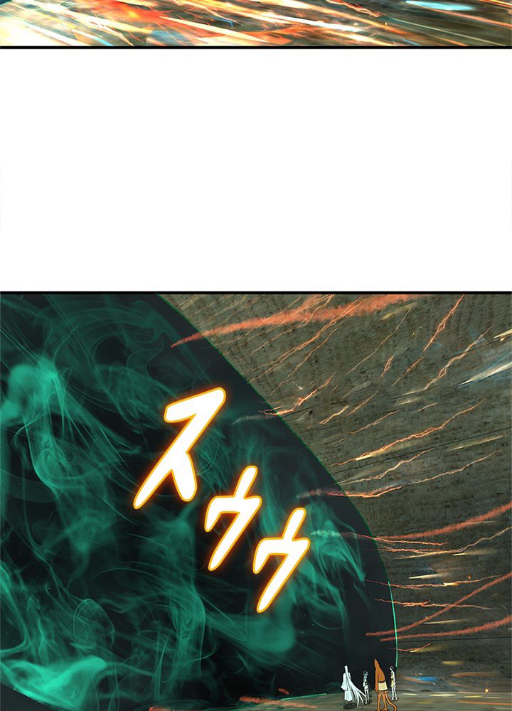 修練し続け3000年 第157話 - Trang 58