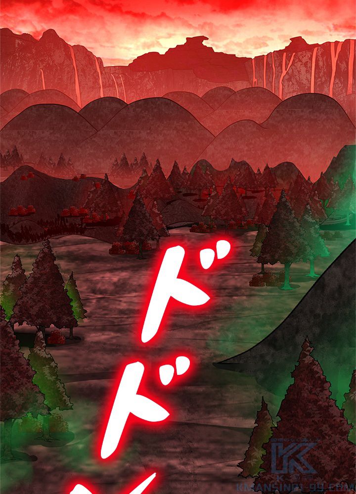 修練し続け3000年 第157話 - Trang 65
