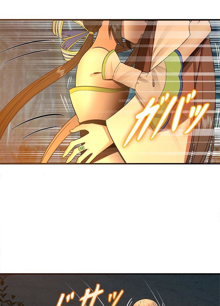 修練し続け3000年 第160話 - Trang 1