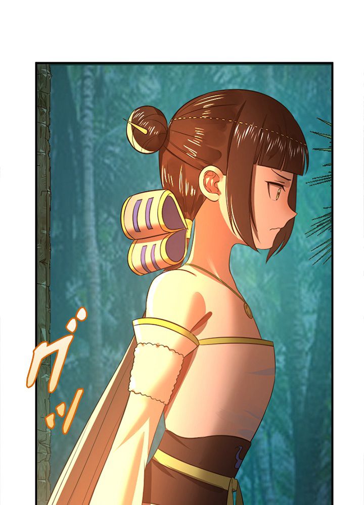 修練し続け3000年 第160話 - Trang 31