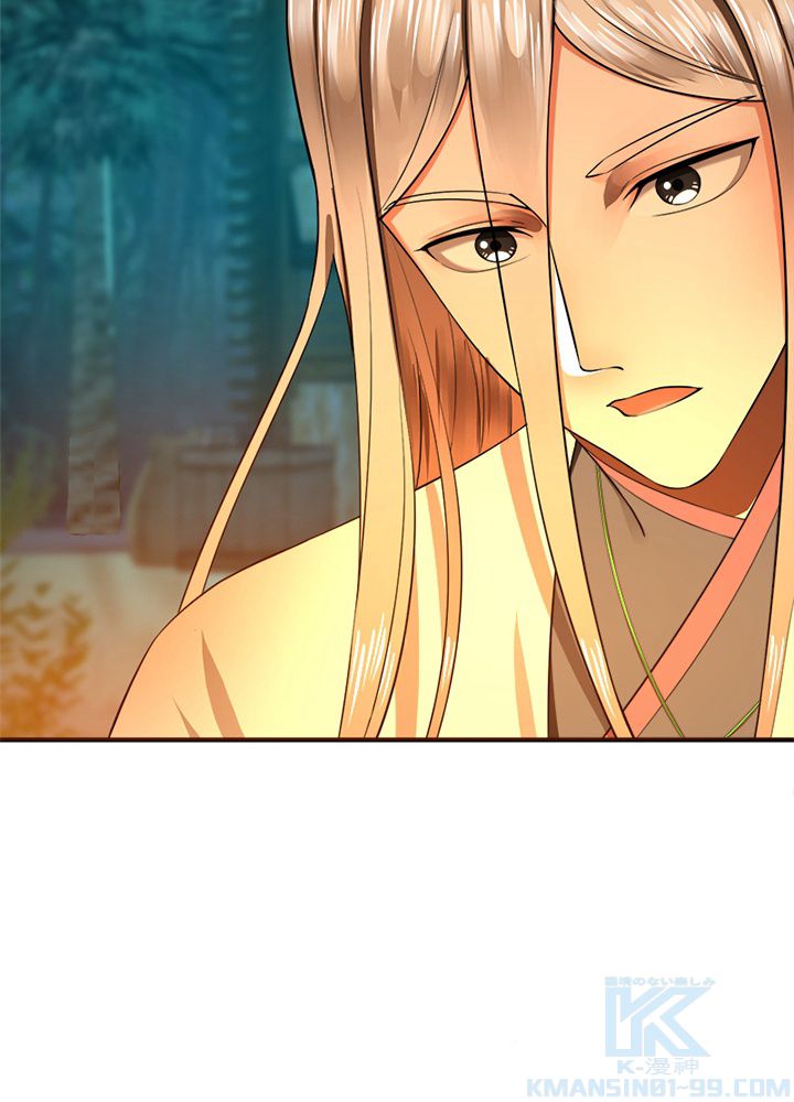 修練し続け3000年 第160話 - Trang 41