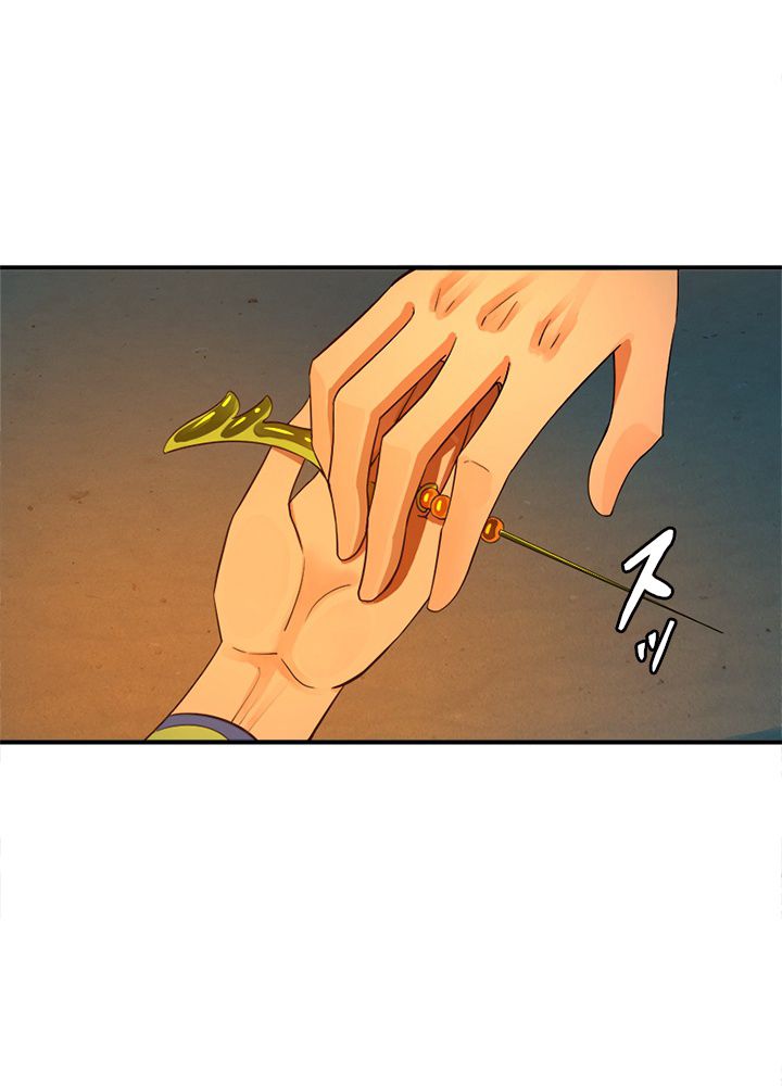 修練し続け3000年 第160話 - Trang 51