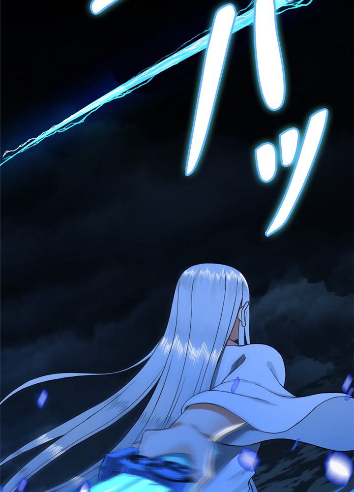 修練し続け3000年 第161話 - Trang 1